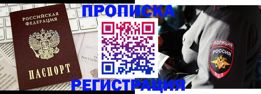 регистрация для школы в Азове